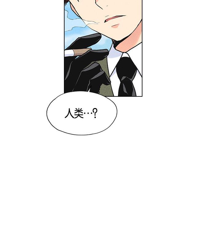 AI管家在末世韩漫全集-第6话无删减无遮挡章节图片 
