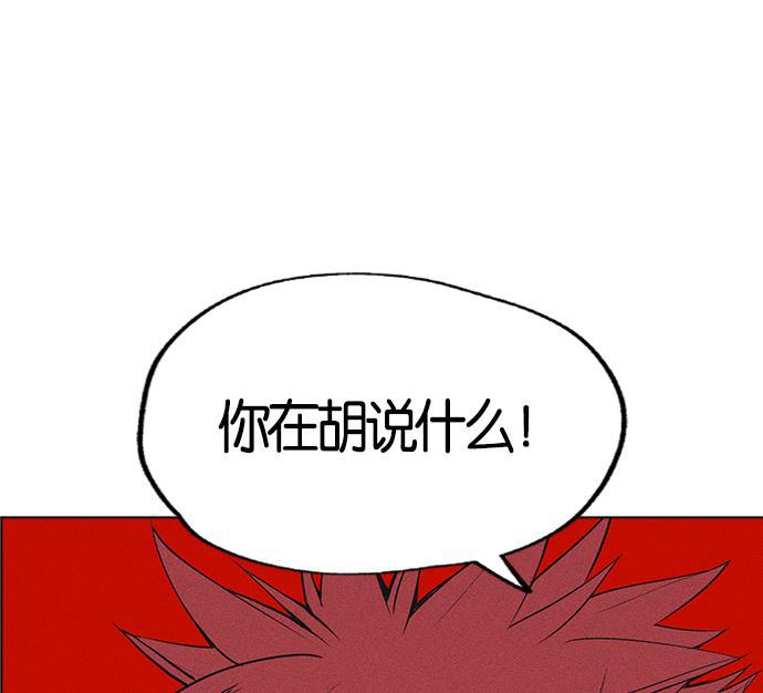 AI管家在末世韩漫全集-第6话无删减无遮挡章节图片 