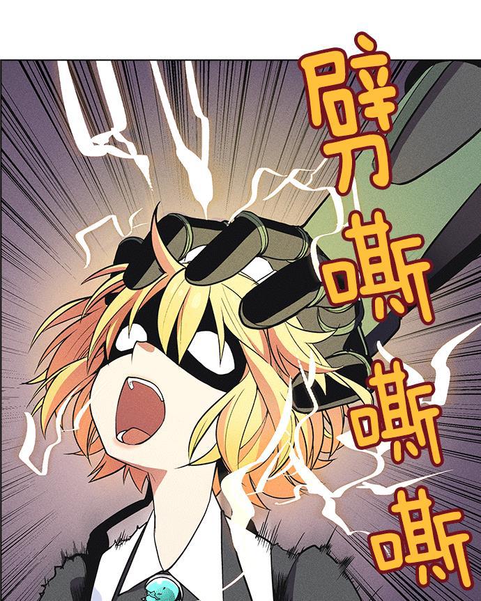 AI管家在末世韩漫全集-第6话无删减无遮挡章节图片 