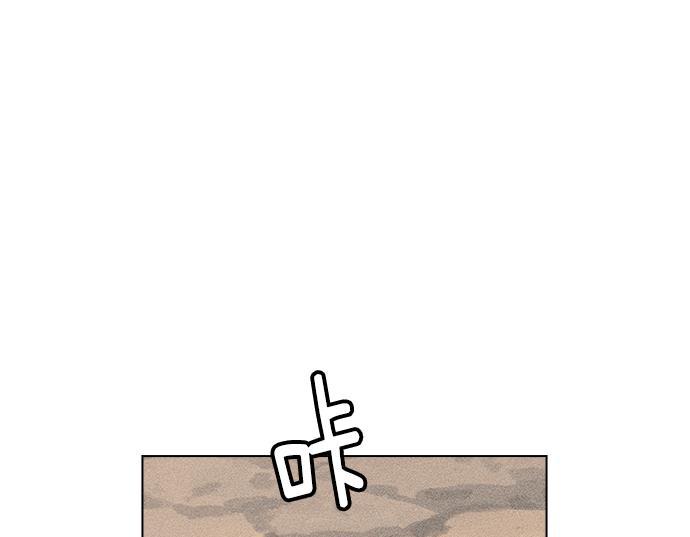 AI管家在末世韩漫全集-第6话无删减无遮挡章节图片 