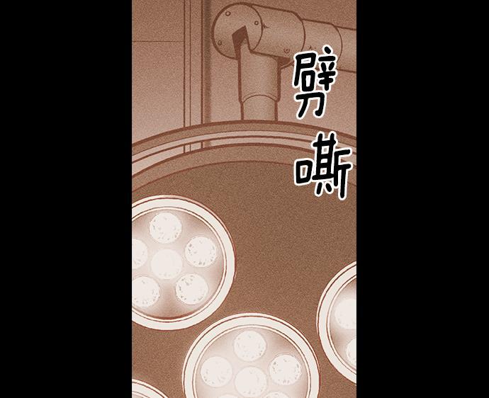 AI管家在末世韩漫全集-第6话无删减无遮挡章节图片 