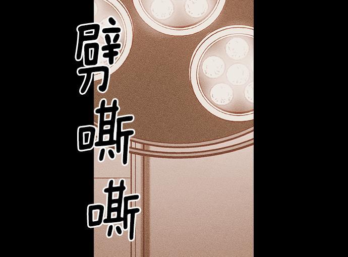 AI管家在末世韩漫全集-第6话无删减无遮挡章节图片 