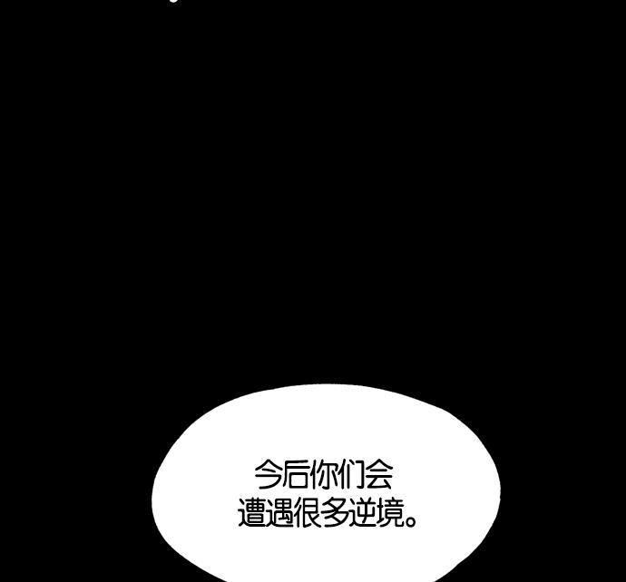 AI管家在末世韩漫全集-第6话无删减无遮挡章节图片 