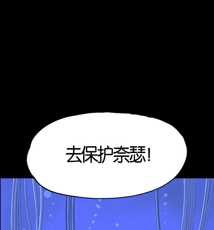 AI管家在末世韩漫全集-第6话无删减无遮挡章节图片 
