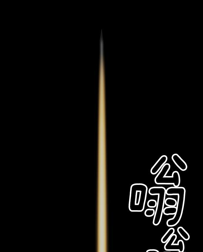 AI管家在末世韩漫全集-第6话无删减无遮挡章节图片 