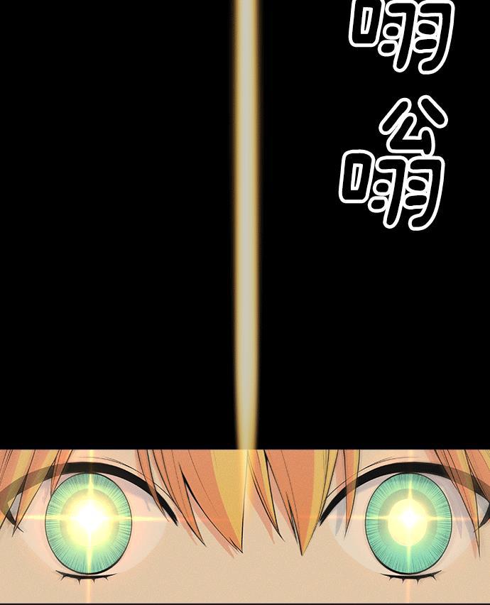 AI管家在末世韩漫全集-第6话无删减无遮挡章节图片 