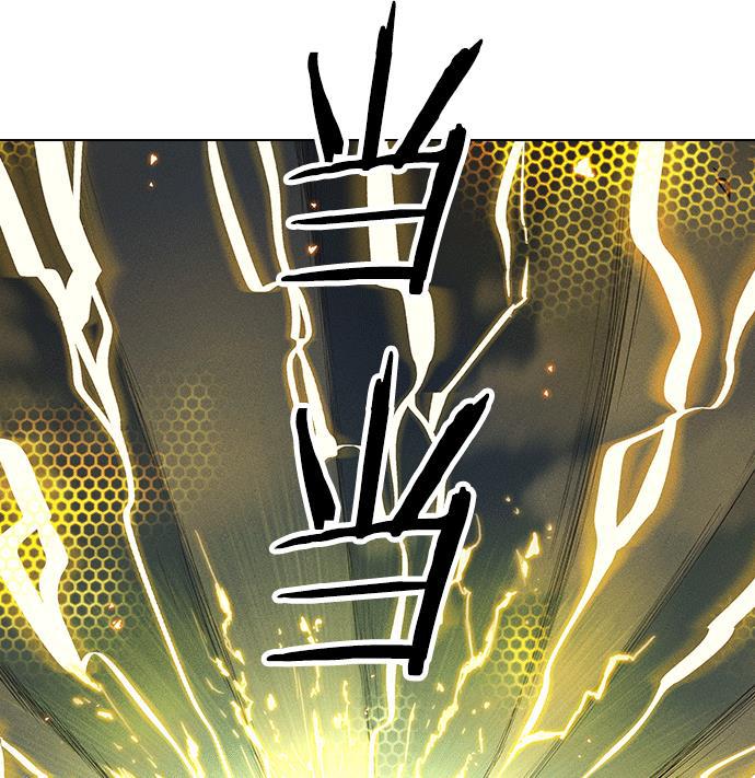 AI管家在末世韩漫全集-第6话无删减无遮挡章节图片 
