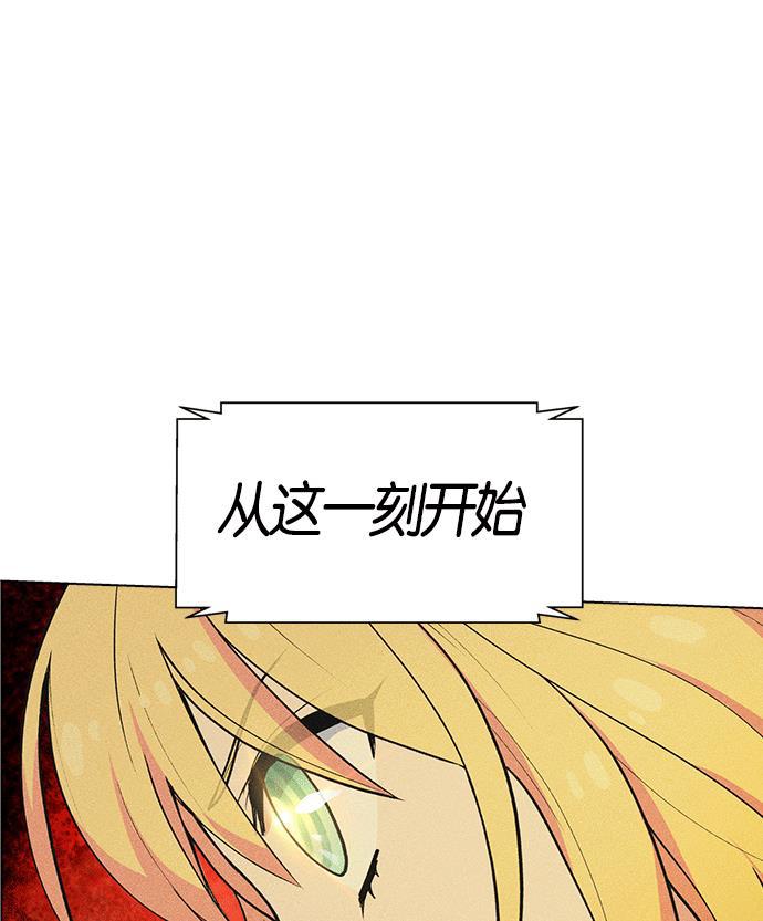AI管家在末世韩漫全集-第6话无删减无遮挡章节图片 