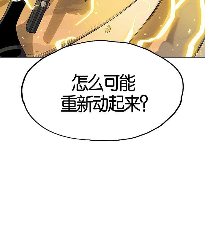 AI管家在末世韩漫全集-第7话无删减无遮挡章节图片 