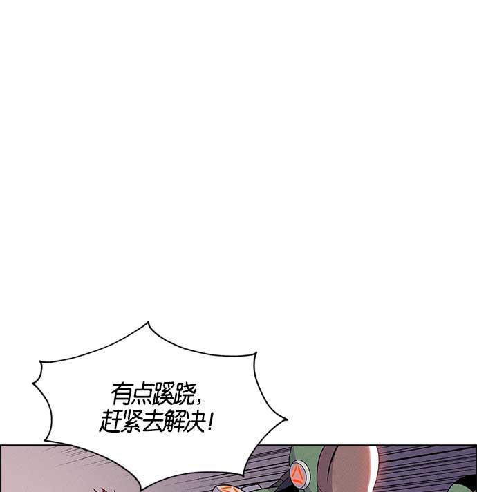 AI管家在末世韩漫全集-第7话无删减无遮挡章节图片 
