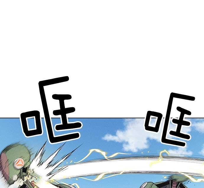 AI管家在末世韩漫全集-第7话无删减无遮挡章节图片 