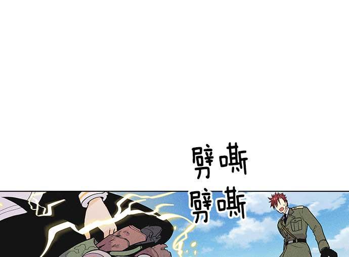 AI管家在末世韩漫全集-第7话无删减无遮挡章节图片 
