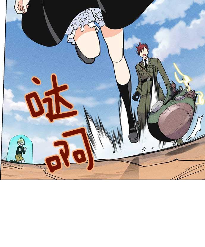 AI管家在末世韩漫全集-第7话无删减无遮挡章节图片 