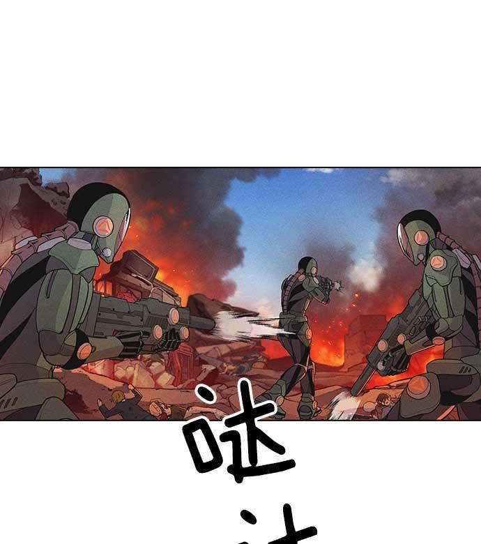 AI管家在末世韩漫全集-第7话无删减无遮挡章节图片 