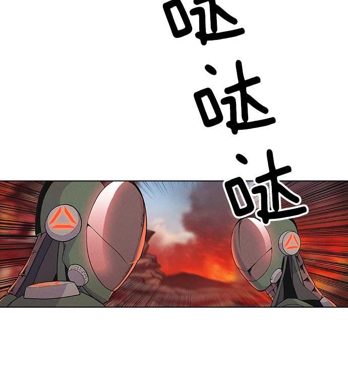 AI管家在末世韩漫全集-第7话无删减无遮挡章节图片 