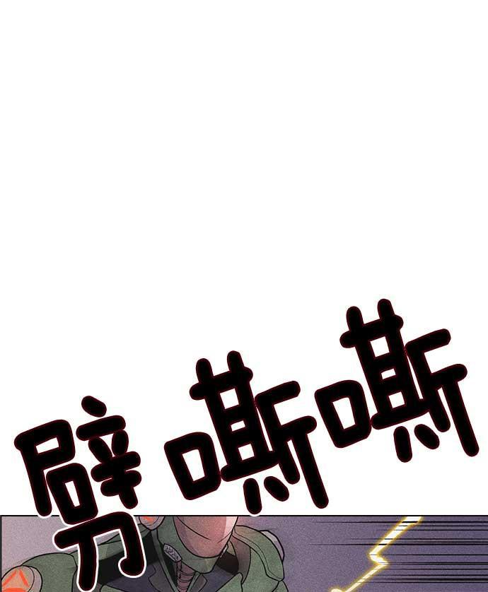 AI管家在末世韩漫全集-第7话无删减无遮挡章节图片 
