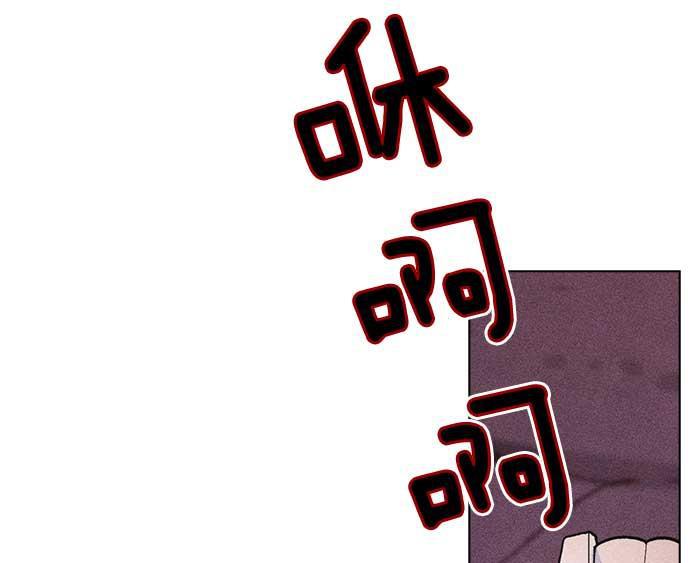 AI管家在末世韩漫全集-第7话无删减无遮挡章节图片 