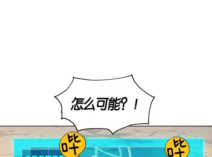 AI管家在末世韩漫全集-第7话无删减无遮挡章节图片 