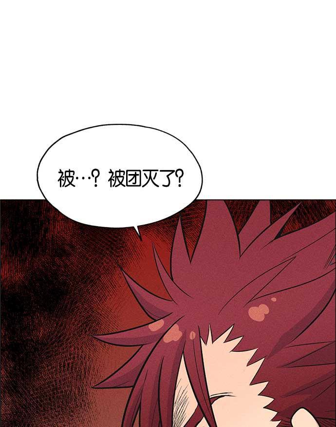 AI管家在末世韩漫全集-第7话无删减无遮挡章节图片 
