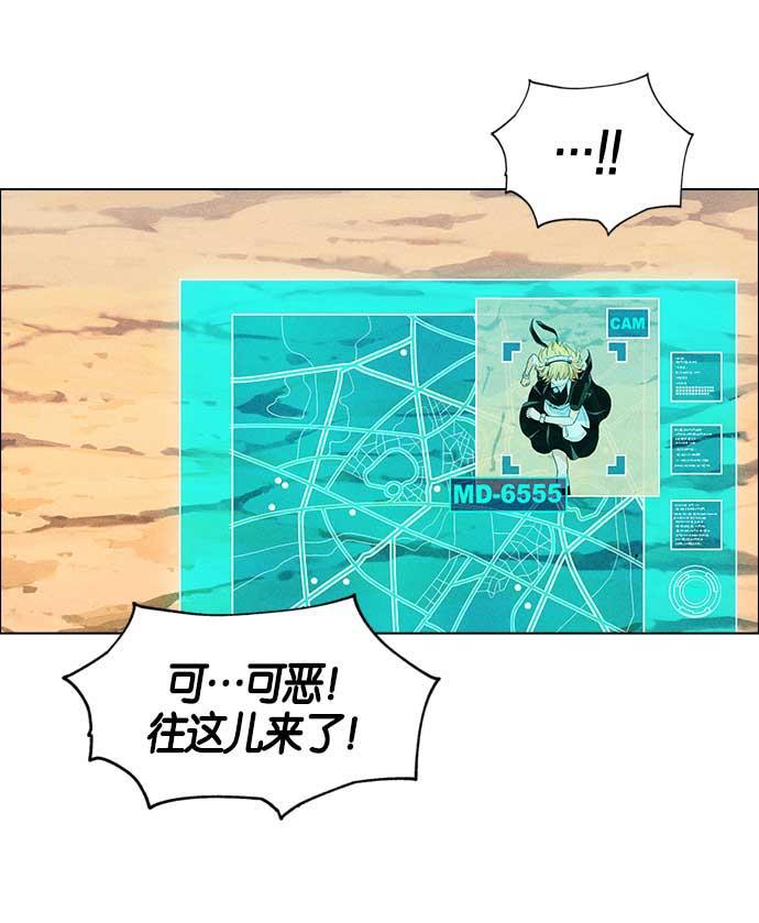 AI管家在末世韩漫全集-第7话无删减无遮挡章节图片 