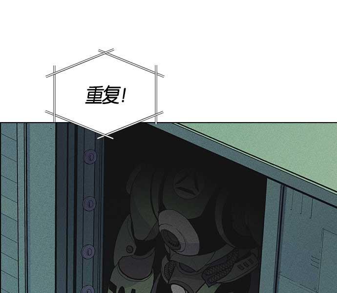 AI管家在末世韩漫全集-第7话无删减无遮挡章节图片 