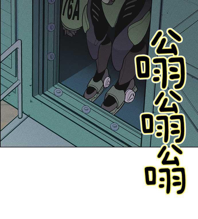 AI管家在末世韩漫全集-第7话无删减无遮挡章节图片 