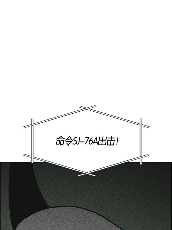 AI管家在末世韩漫全集-第7话无删减无遮挡章节图片 