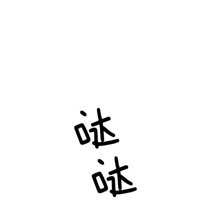 AI管家在末世韩漫全集-第7话无删减无遮挡章节图片 