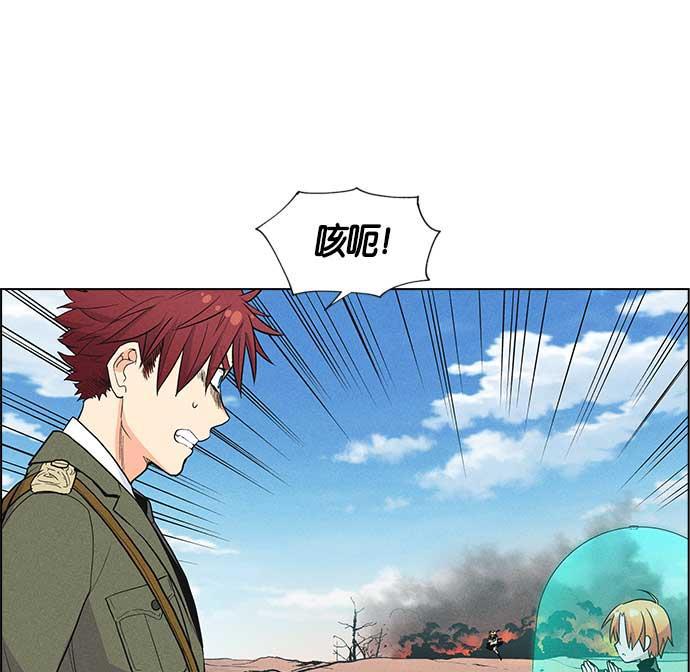 AI管家在末世韩漫全集-第7话无删减无遮挡章节图片 