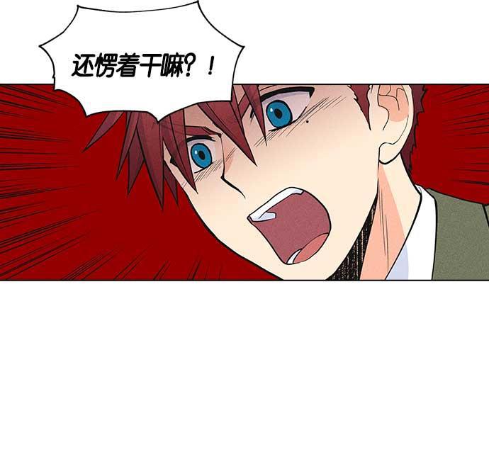 AI管家在末世韩漫全集-第7话无删减无遮挡章节图片 
