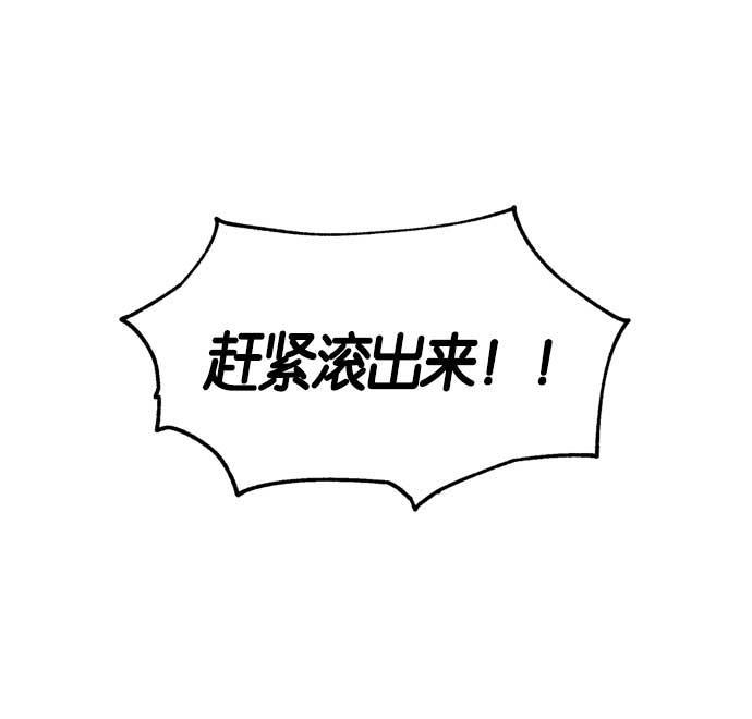 AI管家在末世韩漫全集-第7话无删减无遮挡章节图片 