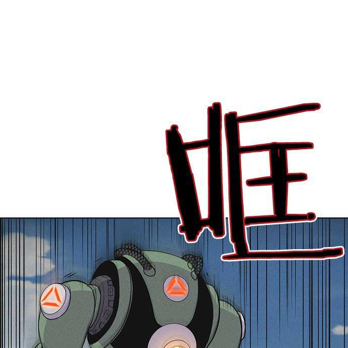 AI管家在末世韩漫全集-第7话无删减无遮挡章节图片 