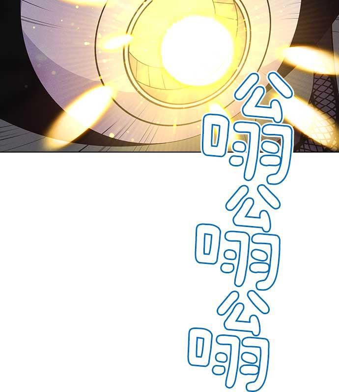 AI管家在末世韩漫全集-第7话无删减无遮挡章节图片 