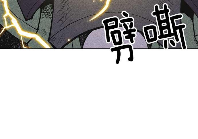 AI管家在末世韩漫全集-第7话无删减无遮挡章节图片 