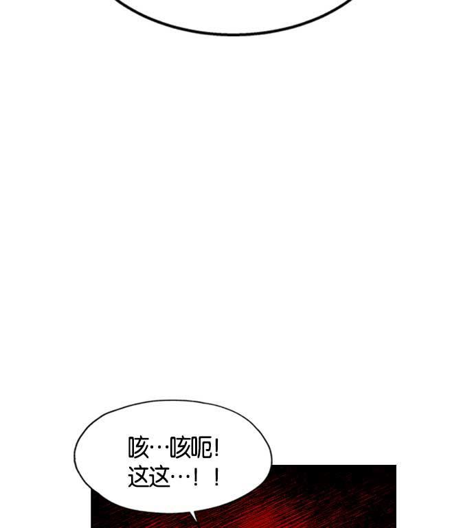 AI管家在末世韩漫全集-第7话无删减无遮挡章节图片 