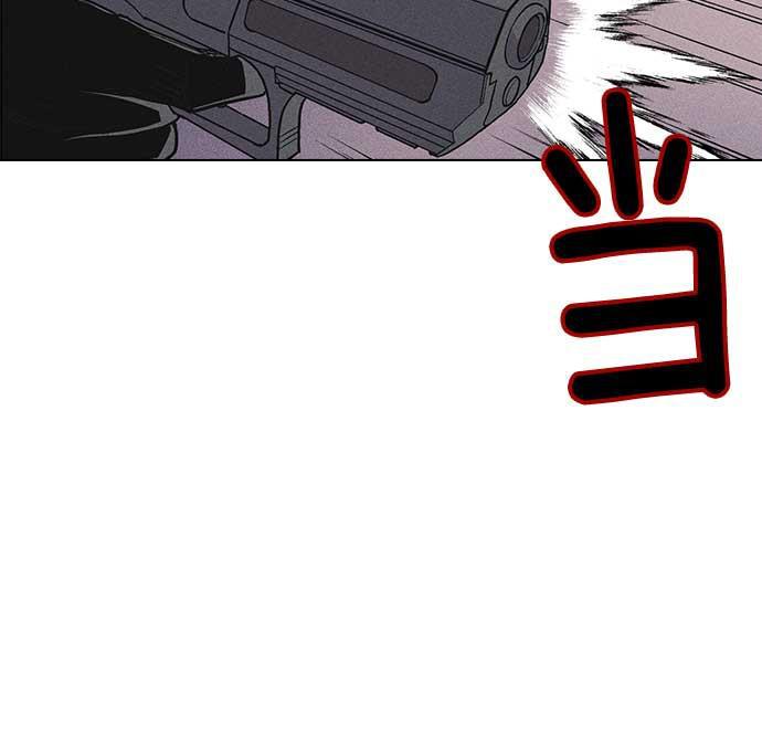AI管家在末世韩漫全集-第7话无删减无遮挡章节图片 
