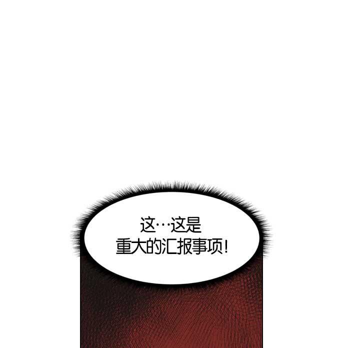 AI管家在末世韩漫全集-第7话无删减无遮挡章节图片 