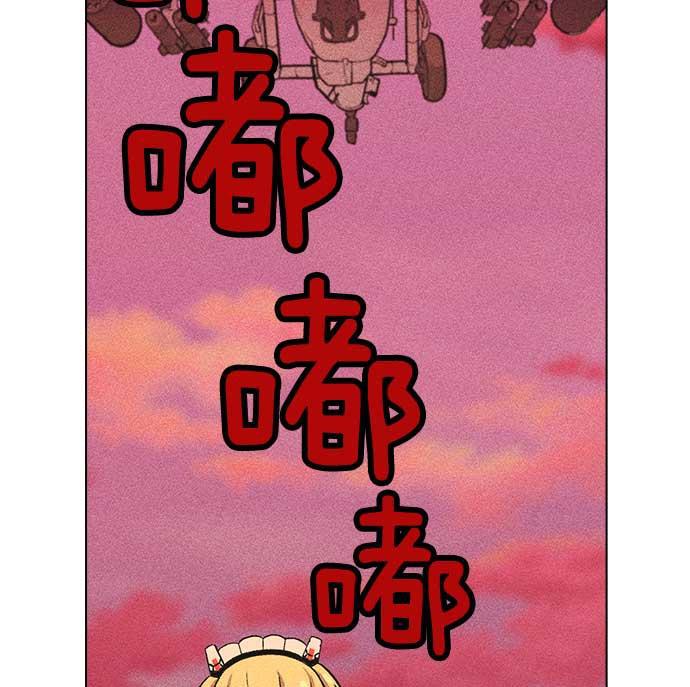 AI管家在末世韩漫全集-第7话无删减无遮挡章节图片 