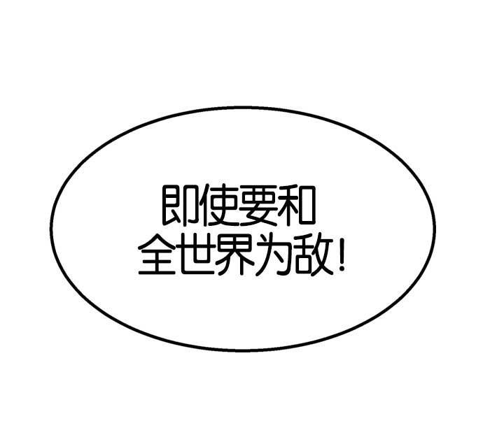 AI管家在末世韩漫全集-第7话无删减无遮挡章节图片 