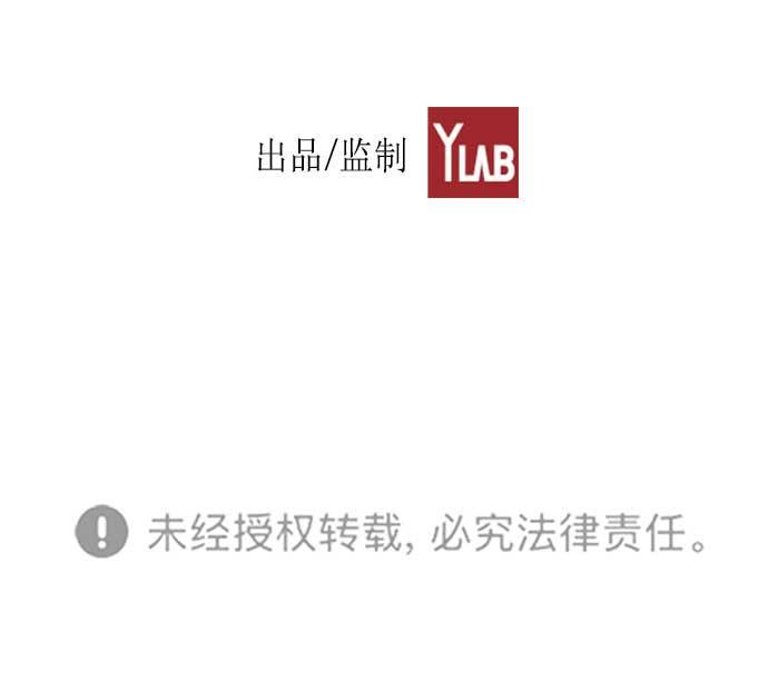 AI管家在末世韩漫全集-第7话无删减无遮挡章节图片 