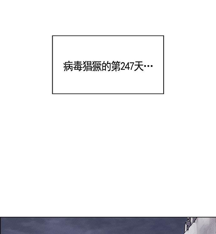 AI管家在末世韩漫全集-第8话无删减无遮挡章节图片 
