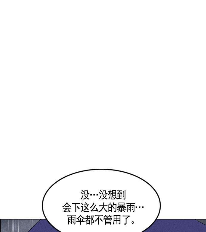 AI管家在末世韩漫全集-第8话无删减无遮挡章节图片 