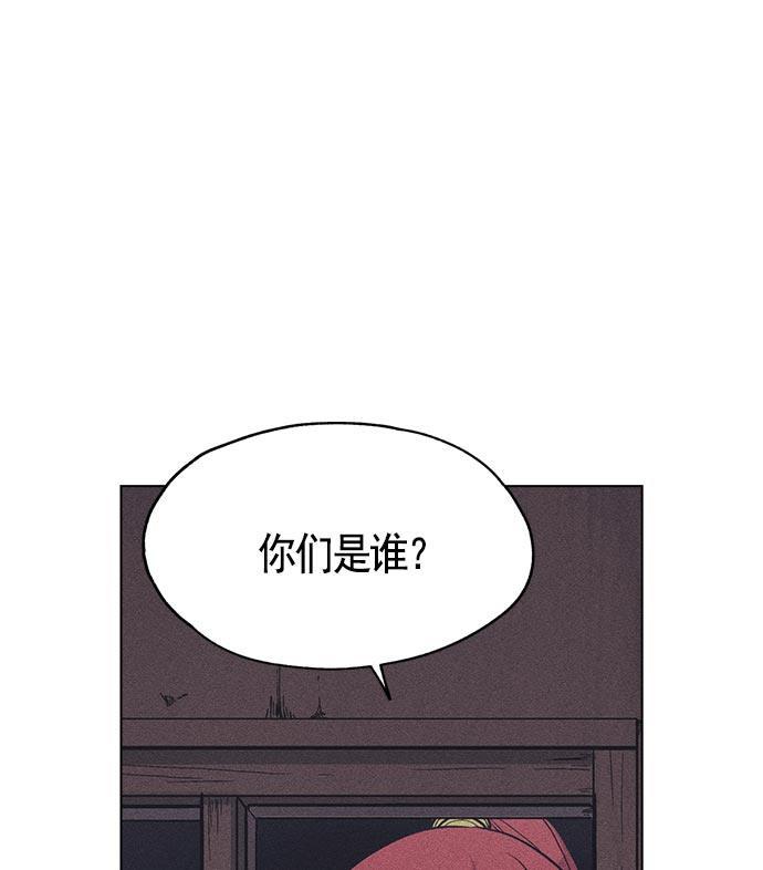 AI管家在末世韩漫全集-第8话无删减无遮挡章节图片 