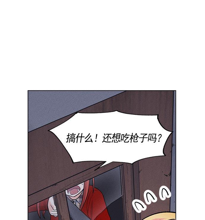 AI管家在末世韩漫全集-第8话无删减无遮挡章节图片 