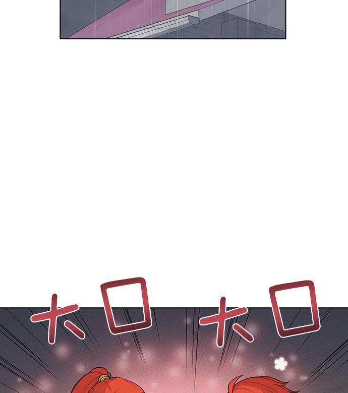 AI管家在末世韩漫全集-第8话无删减无遮挡章节图片 