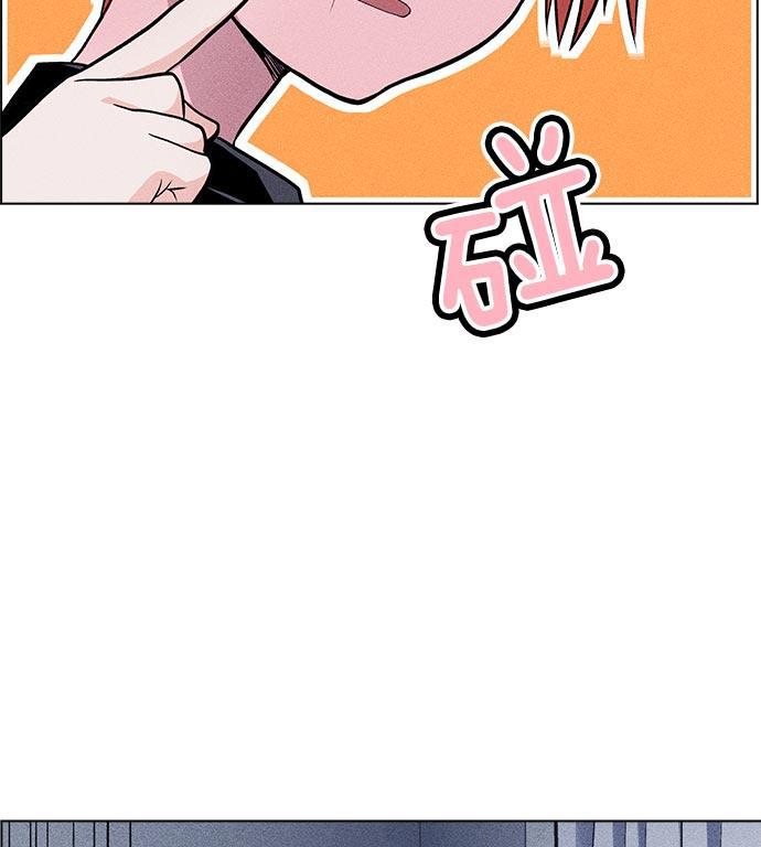 AI管家在末世韩漫全集-第8话无删减无遮挡章节图片 