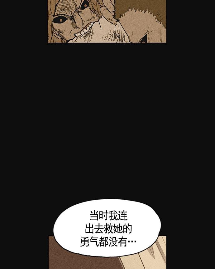 AI管家在末世韩漫全集-第8话无删减无遮挡章节图片 