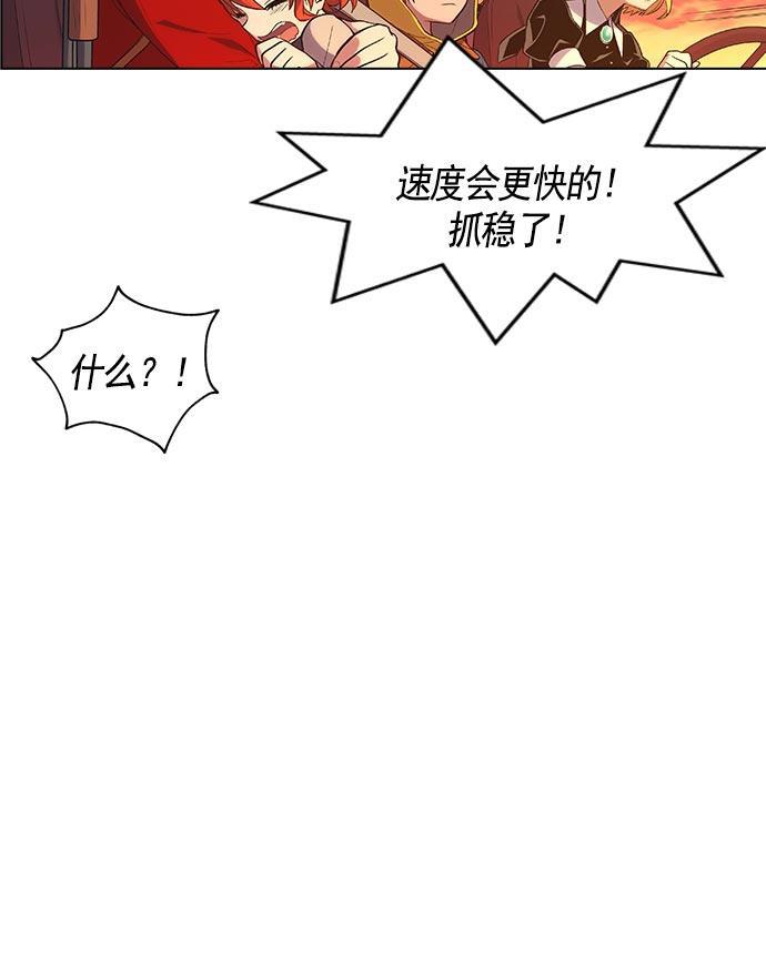 AI管家在末世韩漫全集-第8话无删减无遮挡章节图片 