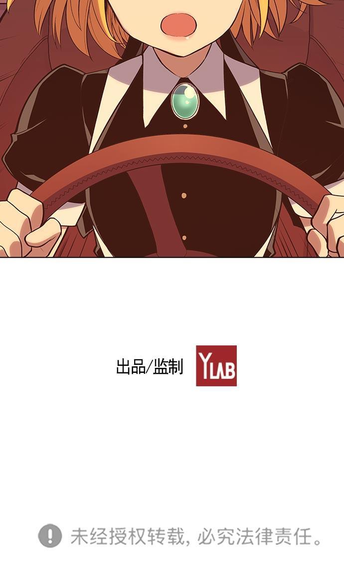 AI管家在末世韩漫全集-第8话无删减无遮挡章节图片 