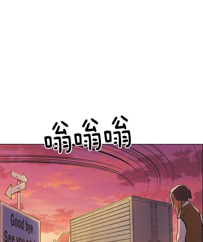 AI管家在末世韩漫全集-第9话无删减无遮挡章节图片 